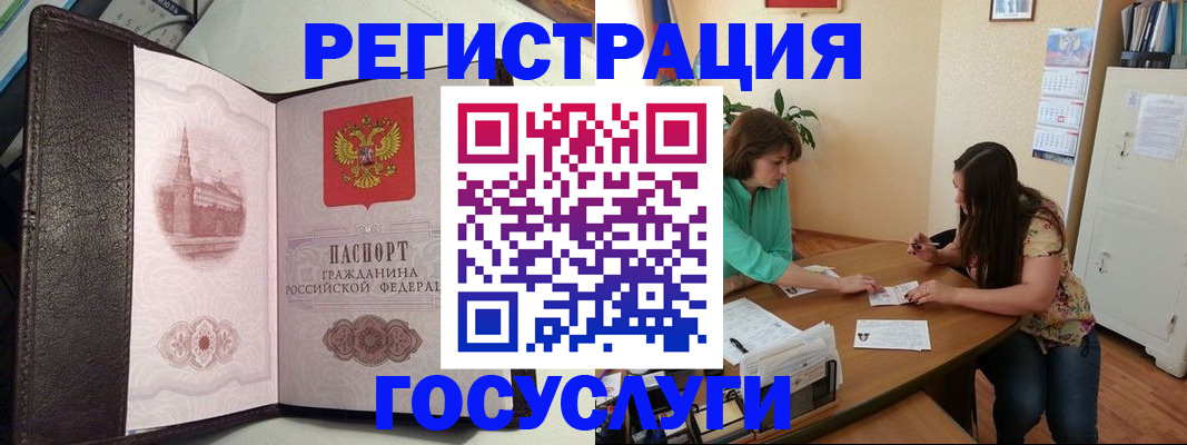 найти адрес прописки в Ивантеевке